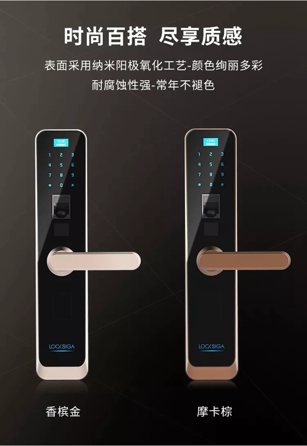 洛克思格智能鎖新品S1Pro指靜脈智能鎖全球首發！