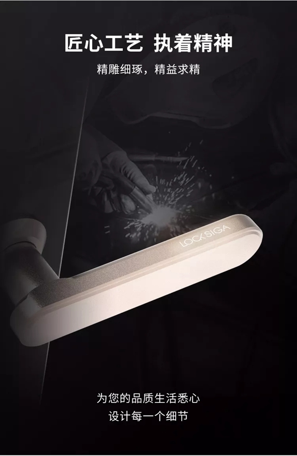 洛克思格智能鎖新品S1Pro指靜脈智能鎖全球首發！