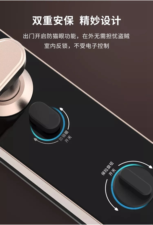 洛克思格智能鎖新品S1Pro指靜脈智能鎖全球首發！