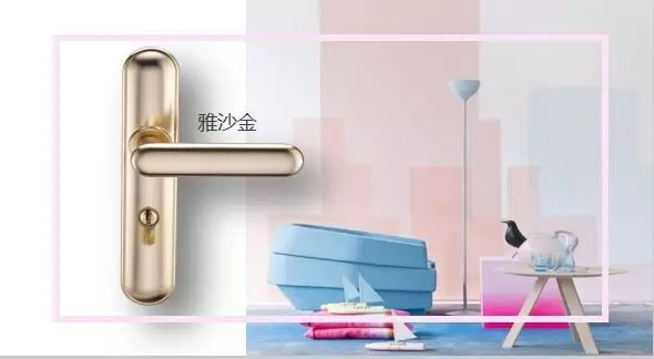 雅潔抗菌智能鎖能為品質家居生活帶來百搭的色時代嗎？