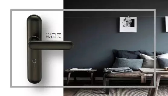 雅潔抗菌智能鎖能為品質家居生活帶來百搭的色時代嗎？