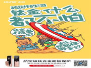 科裕智能鎖:智能預(yù)警。“鈦”不一樣,年輕人更喜歡