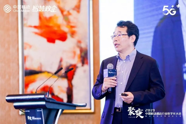 紫光物聯(lián)UIOT超級(jí)智能家居入選中國移動(dòng)“5G智慧酒店”聯(lián)盟大會(huì)理事單位名單