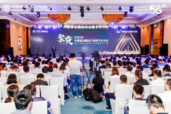 紫光物聯(lián)UIOT超級(jí)智能家居入選中國移動(dòng)“5G智慧酒店”聯(lián)盟大會(huì)理事單位名單