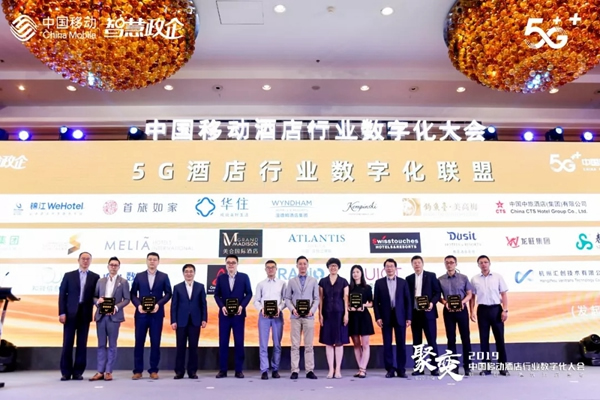 紫光物聯(lián)UIOT超級(jí)智能家居入選中國移動(dòng)“5G智慧酒店”聯(lián)盟大會(huì)理事單位名單