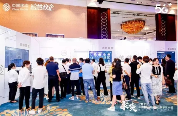 紫光物聯(lián)UIOT超級(jí)智能家居入選中國移動(dòng)“5G智慧酒店”聯(lián)盟大會(huì)理事單位名單