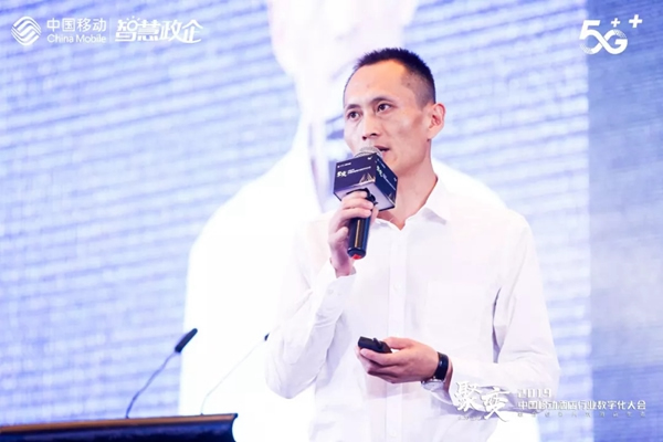 紫光物聯(lián)UIOT超級(jí)智能家居入選中國移動(dòng)“5G智慧酒店”聯(lián)盟大會(huì)理事單位名單