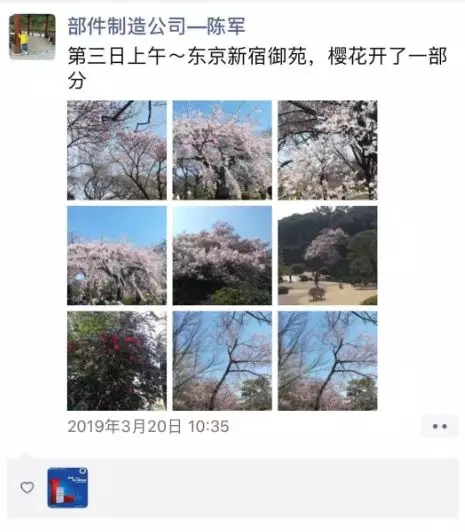 美菱公司2018年度先進(jìn)個(gè)人日本之旅圓滿結(jié)束