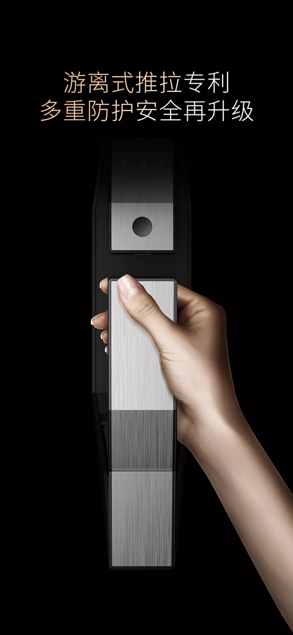 VOC智能鎖新品全球首發！業內首款游離式全自動推拉智能鎖