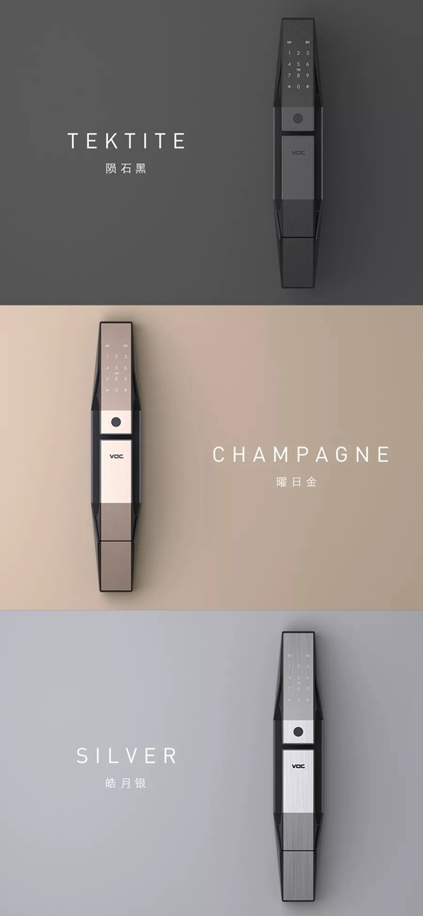 VOC智能鎖新品全球首發！業內首款游離式全自動推拉智能鎖