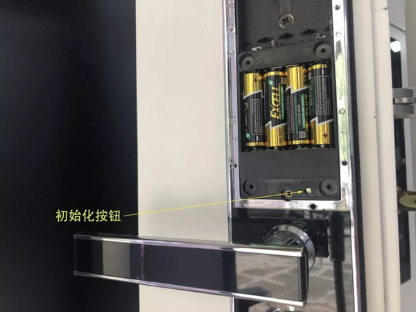 ICCSSI艾棲指紋鎖密碼說明書 請您查收