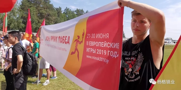 楊格鎖業(yè)董事長(zhǎng)楊官貴成為歐運(yùn)會(huì)火炬手 傳遞拼搏精神