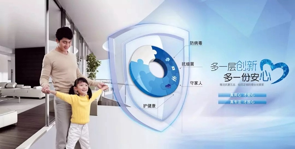 雅潔五金積極投身抗菌事業研發，嚴格履行抗菌行業規范