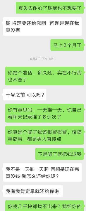 指紋鎖加盟的坑，又有人掉進去了