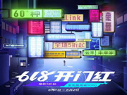 云米全屋互聯(lián)網(wǎng)家電：專業(yè)、到位的遠(yuǎn)程“排憂”及上門服務(wù)