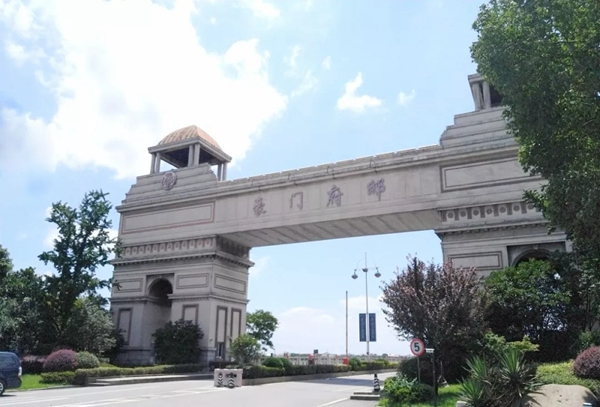 紫光物聯UIOT超級智能家居鑄就領袖豪宅新品質