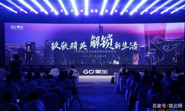 果加智能鎖新品M2智能鎖發(fā)布，品牌升級解鎖新生活