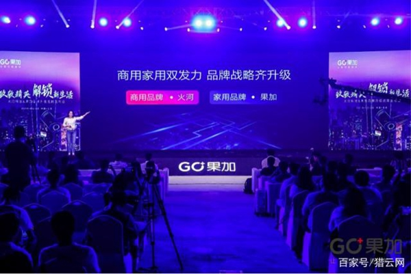 果加智能鎖新品M2智能鎖發(fā)布，品牌升級解鎖新生活