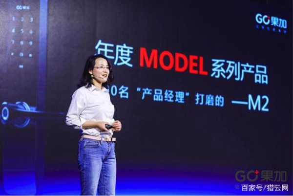 果加智能鎖新品M2智能鎖發(fā)布，品牌升級解鎖新生活