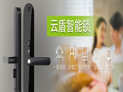 南京物聯加盟費用怎么樣？