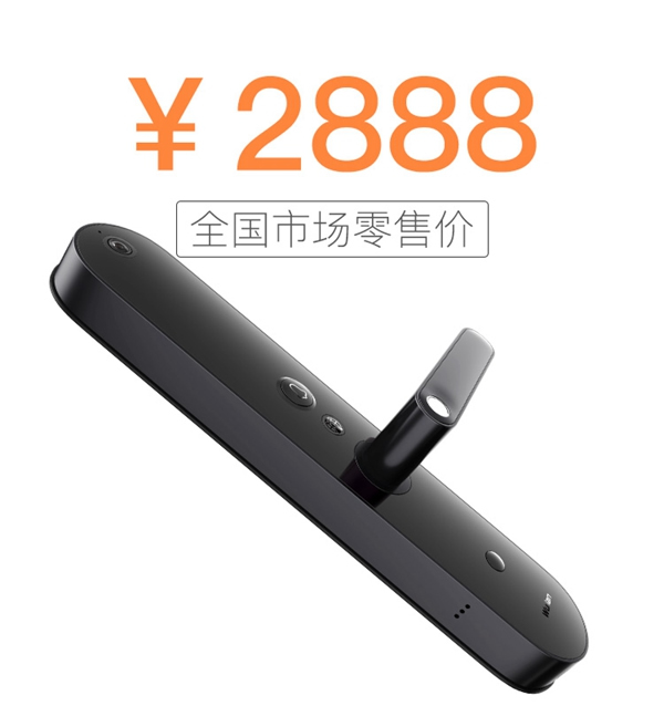 WULIAN南京物聯：一把尊重消費者的智能鎖！