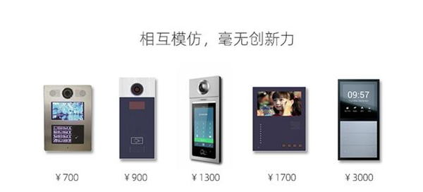 WULIAN南京物聯：家庭之光——HomePad