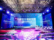 螢石智能鎖：構(gòu)建以安全為核心的智能生態(tài)圈