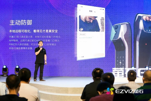 螢石智能鎖2019新品發布會成功舉行，構建安全的智能家居IoT生態