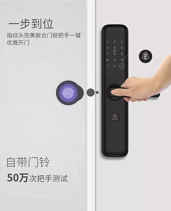 青松沃德L12新品上市，讓您享受智能生活