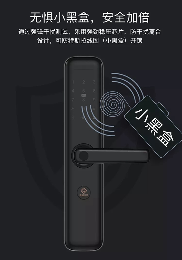 青松沃德L12新品上市，讓您享受智能生活