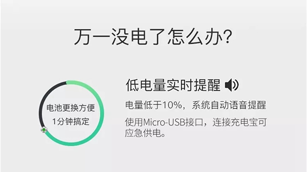 青松沃德L12新品上市，讓您享受智能生活