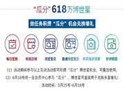 博世智能鎖：是不是想想都很幸福