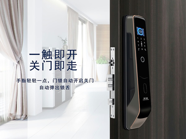 皇迪智能鎖Q5L用戶(hù)使用評(píng)測(cè)：靚麗又好用