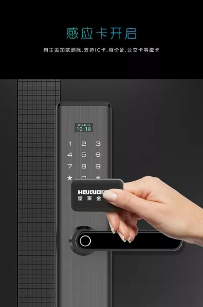 皇家金盾智能鎖新品“一握開”X9全球首發