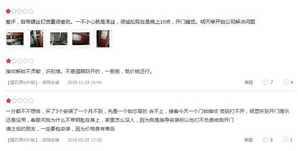 500塊的指紋鎖能用嗎？指紋鎖廠家告訴你別貪便宜