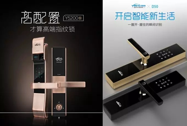 因特智能鎖系列是您居家安全的好幫手