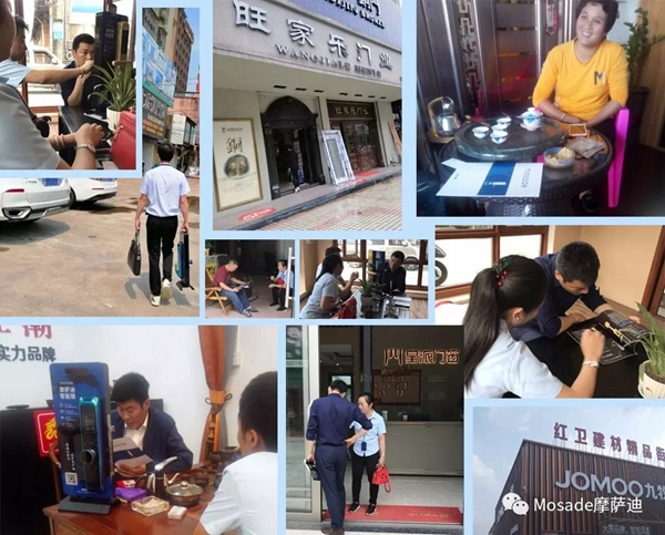 摩薩迪智能鎖制定“貼身服務 落地營銷”戰略，為終端創造價值