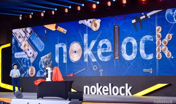 物聯鎖Nokelock全球新品發布會2019圓滿成功