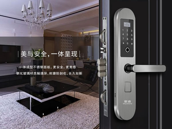 皇迪首款不銹鋼智能鎖，打造便捷、安全兩不誤的現代生活