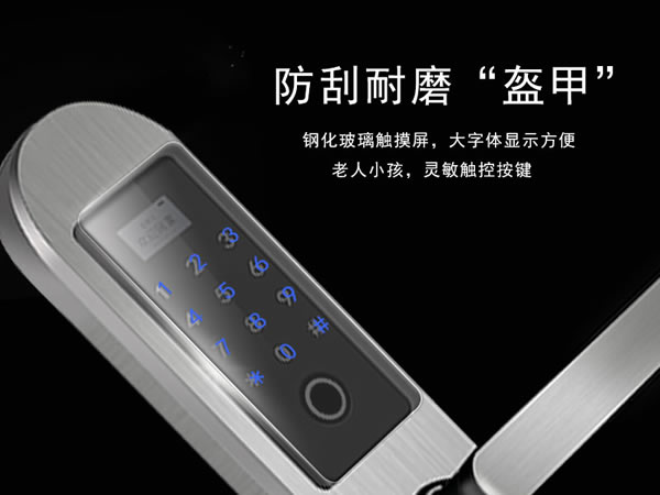 皇迪首款不銹鋼智能鎖，打造便捷、安全兩不誤的現代生活