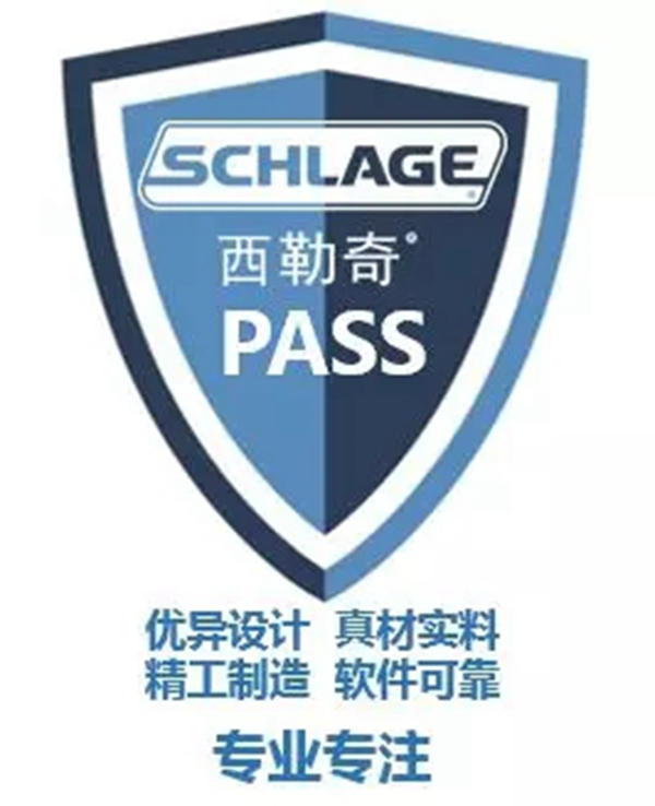 西勒奇智能鎖全新產(chǎn)品U8智能鎖正式來襲