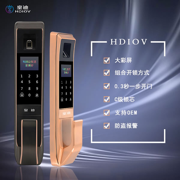 哪個(gè)智能門鎖品牌的安全性比較好？