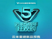 云米X1凈水器：家里配置一臺高效的凈水器非常重要