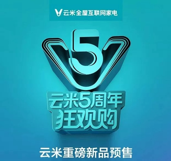 云米X1凈水器，飲水+凈水的完美結合