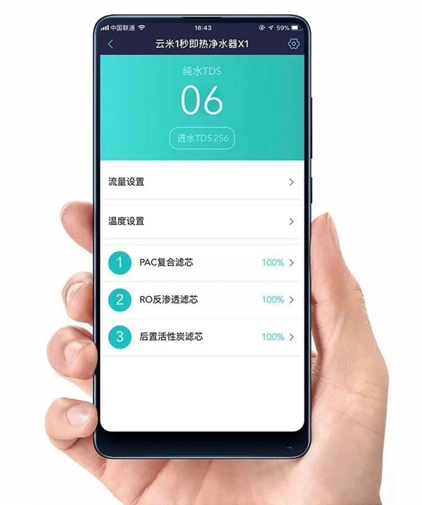 云米X1凈水器，飲水+凈水的完美結合