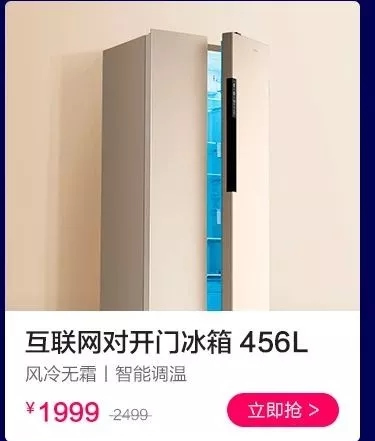 云米全屋互聯網家電5周年! 限時3天狂歡購! 爆款5折