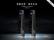 皇迪智能鎖：咱們從設(shè)計(jì)風(fēng)格來看看
