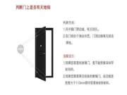 皇迪智能鎖：能安裝全自動智能鎖嗎？