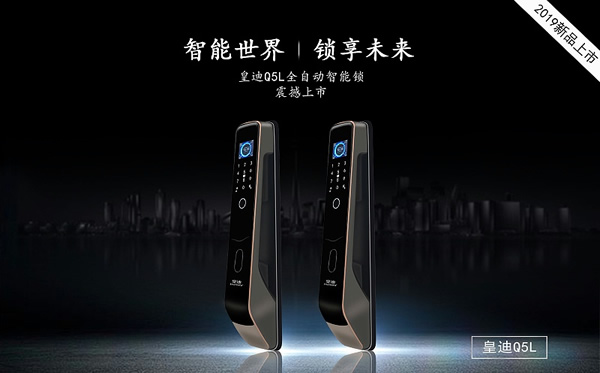 帶有天地鉤的防盜門，能安裝全自動(dòng)智能鎖嗎？