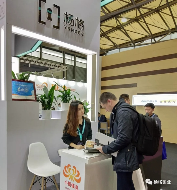 楊格鎖業(yè)驚艷亮相2019上海國際酒店工程設(shè)計與用品博覽會